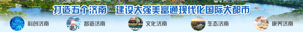 投促局-横幅.jpg
