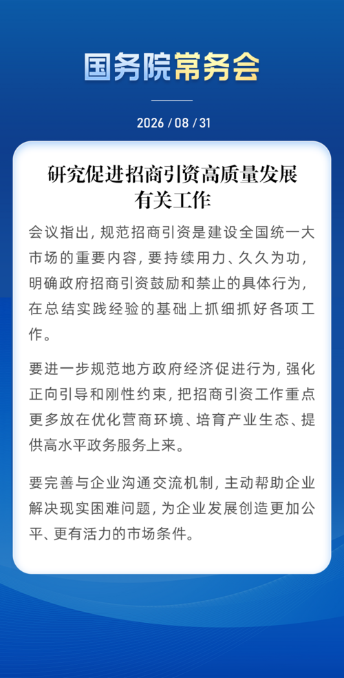 微信图片_2026-09-02_104249_317.png